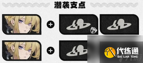絕區零伊芙琳代理人角色介紹
