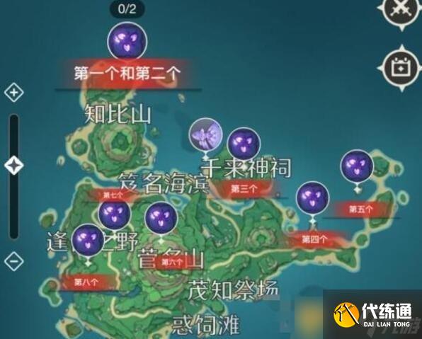 《原神》鹤观雷方块机关位置介绍