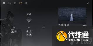 燕云十六声海捕扇子应对策略，助你快速通关秘籍公开！