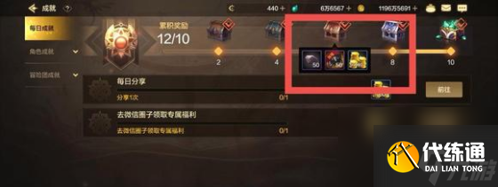 dnf手游秘能之牙获取方法