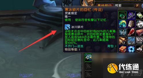 魔兽世界武器战爬塔技巧有哪些？如何高效爬塔？