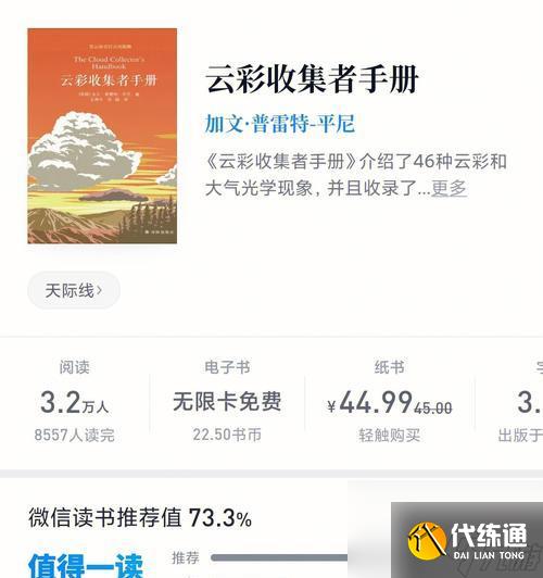 魔兽世界谦卑收集者怎么做攻略？如何快速完成谦卑收集者任务？