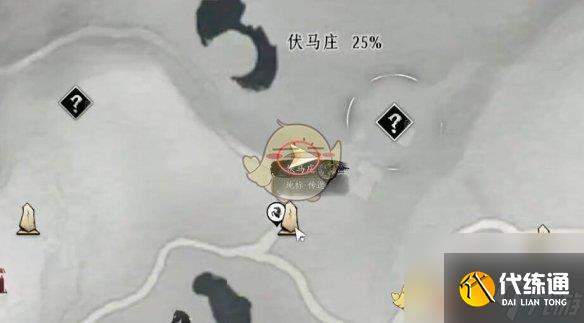 《燕云十六声》化马记奇遇攻略