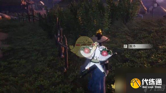 《燕云十六声》化马记奇遇攻略