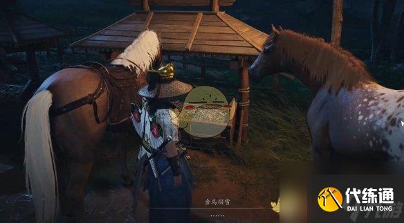 《燕云十六声》化马记奇遇攻略