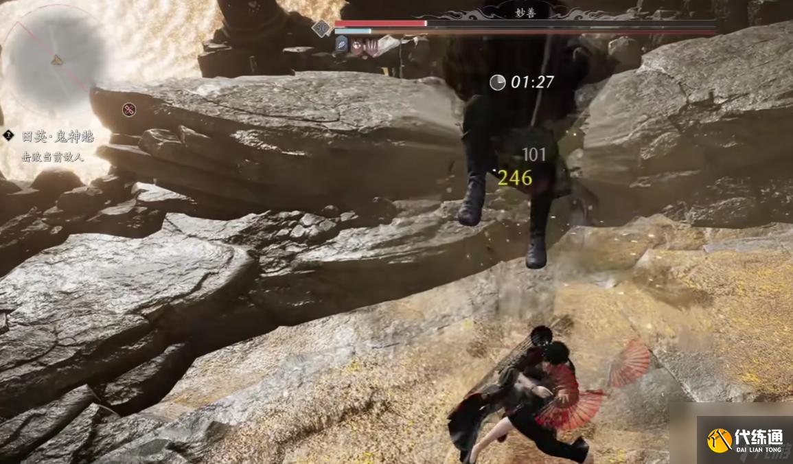 燕云十六声燕朝梁轻功学习攻略