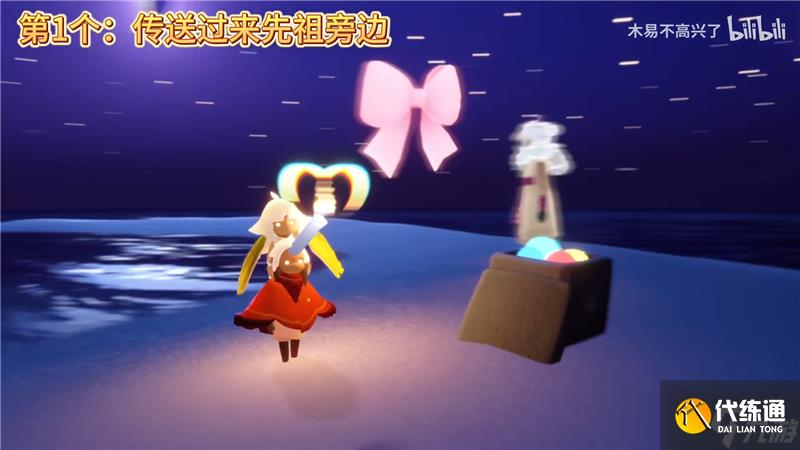 光遇同心节代币位置大全一览-光遇同心节代币位置在哪