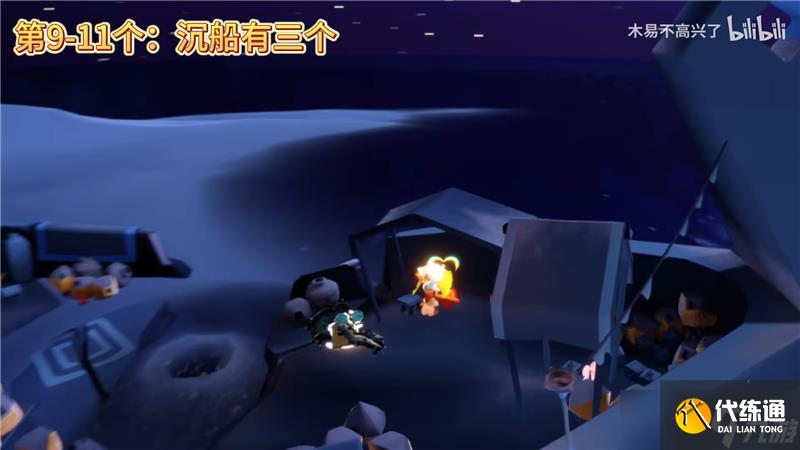 光遇同心节代币位置大全一览-光遇同心节代币位置在哪