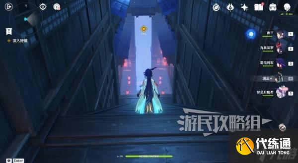 《原神》夢見月瑞希傳說任務秘境寶箱位置 貘枕之章寶箱在哪