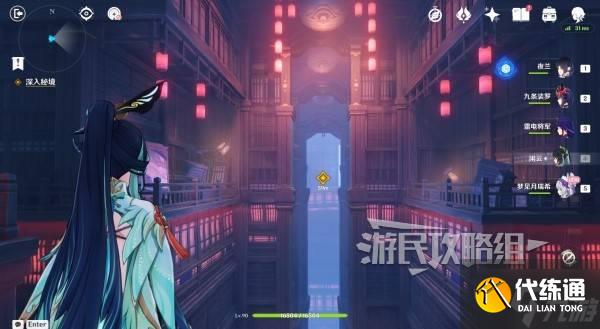 《原神》夢見月瑞希傳說任務秘境寶箱位置 貘枕之章寶箱在哪