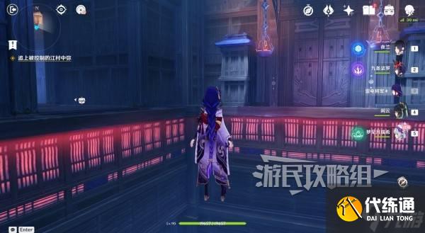 《原神》夢見月瑞希傳說任務秘境寶箱位置 貘枕之章寶箱在哪