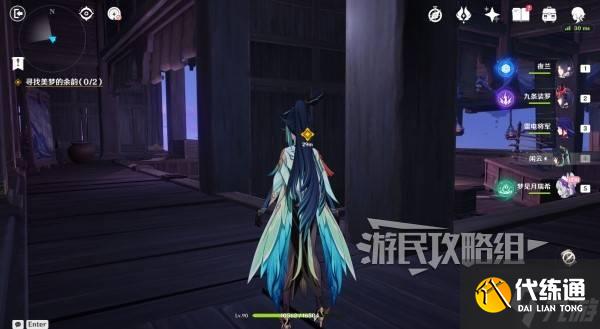 《原神》夢見月瑞希傳說任務秘境寶箱位置 貘枕之章寶箱在哪
