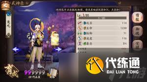 阴阳师手游兔丸最佳阵容如何搭配