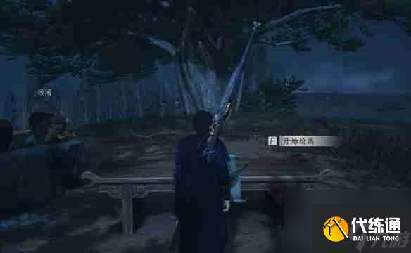 《燕云十六声》琼阙之华任务流程一览