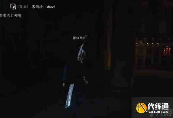 《燕云十六声》琼阙之华任务流程一览