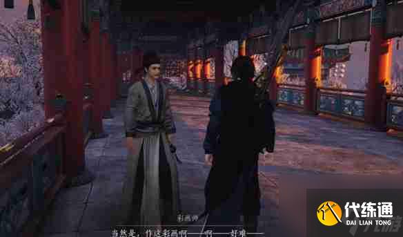 《燕云十六声》琼阙之华任务流程一览