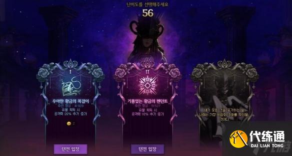 dnf手游維納斯融合石怎么獲得-維納斯融合石獲取方法