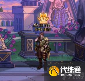 dnf手游維納斯融合石怎么獲得-維納斯融合石獲取方法