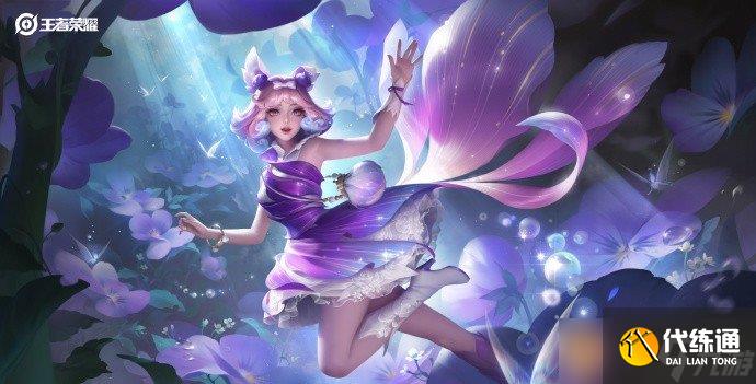 《王者荣耀》妲己紫罗兰之誓皮肤上线时间介绍