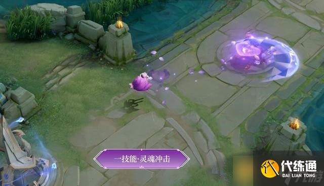 《王者荣耀》妲己紫罗兰之誓皮肤装扮介绍