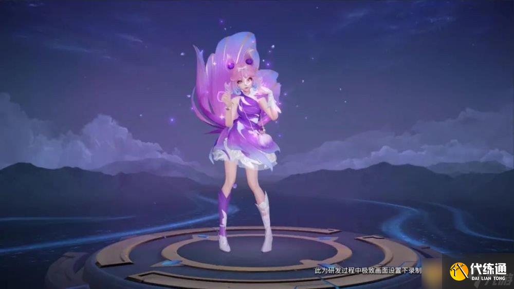 《王者荣耀》妲己紫罗兰之誓皮肤装扮介绍