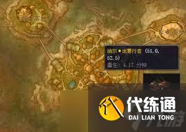 魔兽世界怀旧服长嘴泥鳅食谱哪里买