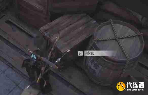 燕云十六声安家定业任务怎么完成 安家定业任务攻略[多图]图片6