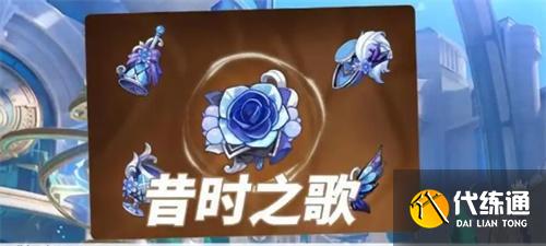 原神岩c圣遗物选什么好