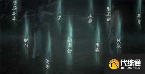 燕云十六声悬壶解锁方法