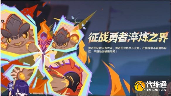 游侠网6