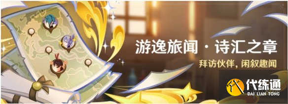 游侠网7