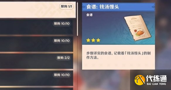 游俠網6
