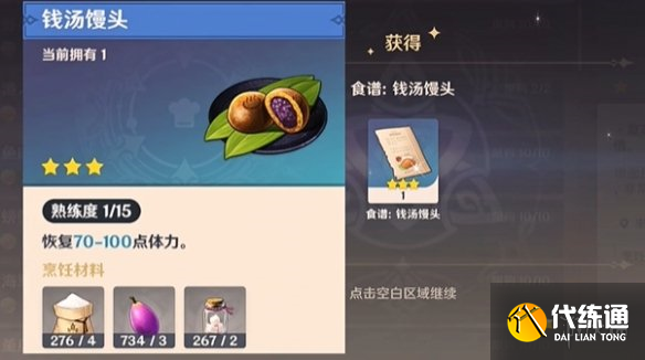 游俠網7