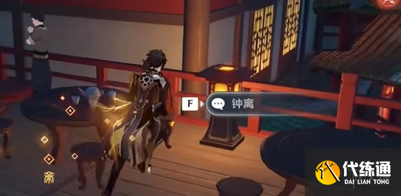 游侠网11