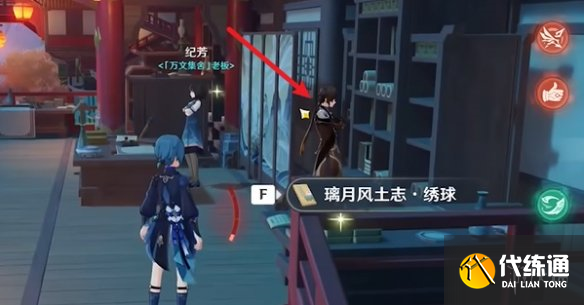 游侠网56