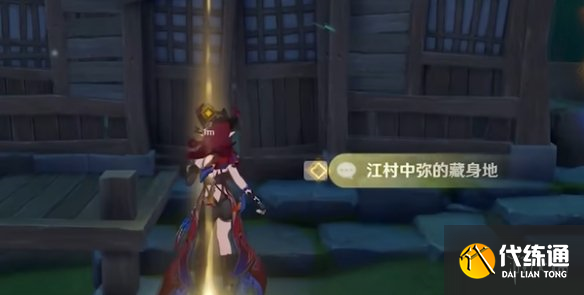 游俠網11
