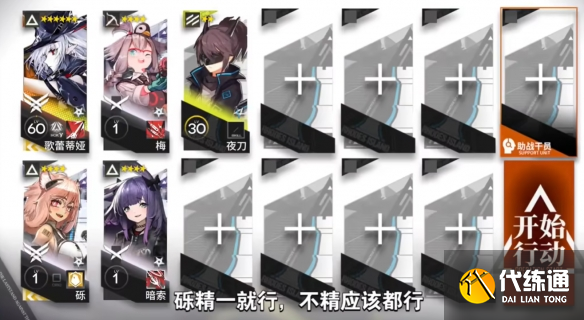 游侠网5