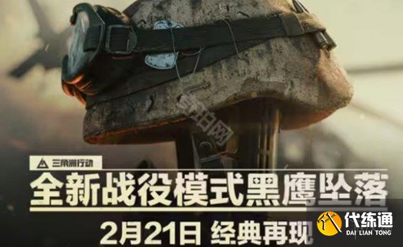 游侠网6