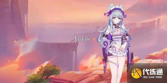 游侠网1
