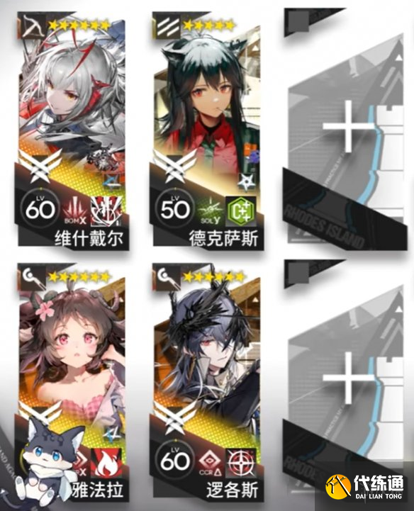 游俠網2