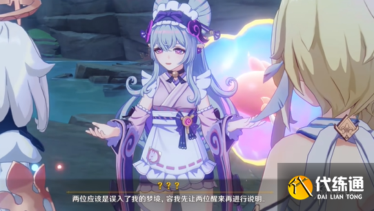 游侠网4