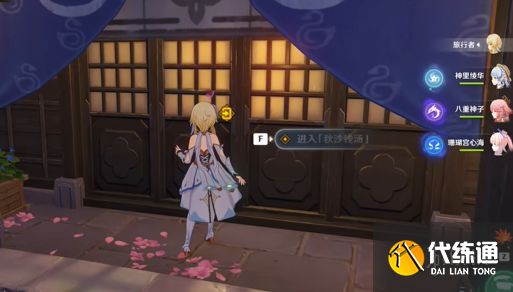 游侠网4