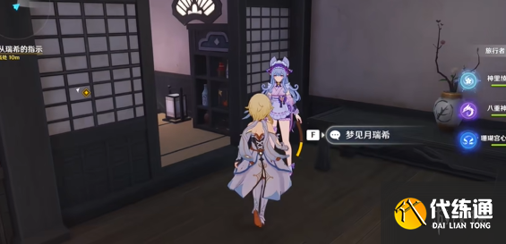 游侠网5