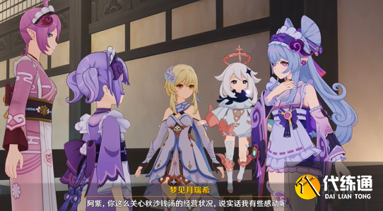 游侠网7