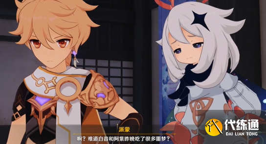 游侠网3