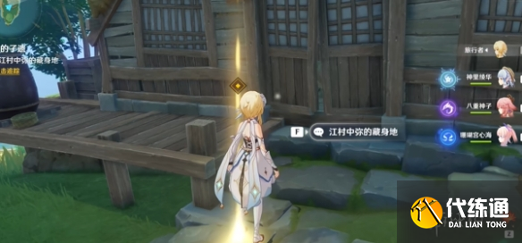 游侠网3