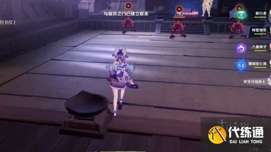 游侠网8