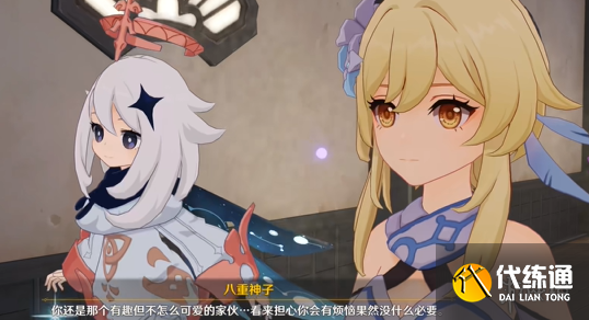 游侠网4