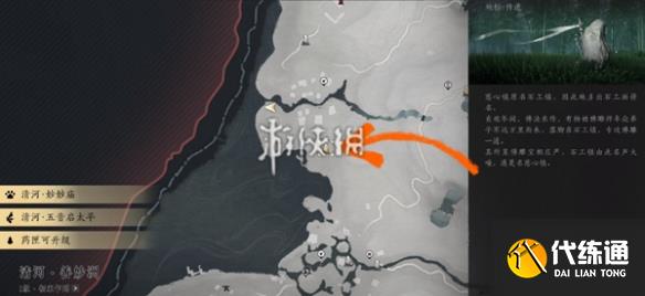 游俠網2