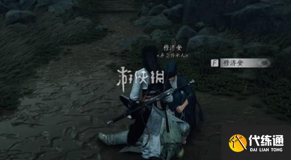 游俠網3